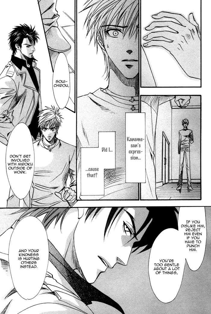 Brother X Brother Chapter 13 page 19 - Chapter 13