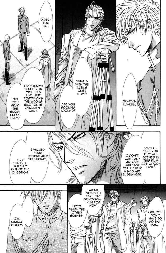 Brother X Brother Chapter 13 page 21 - Chapter 13