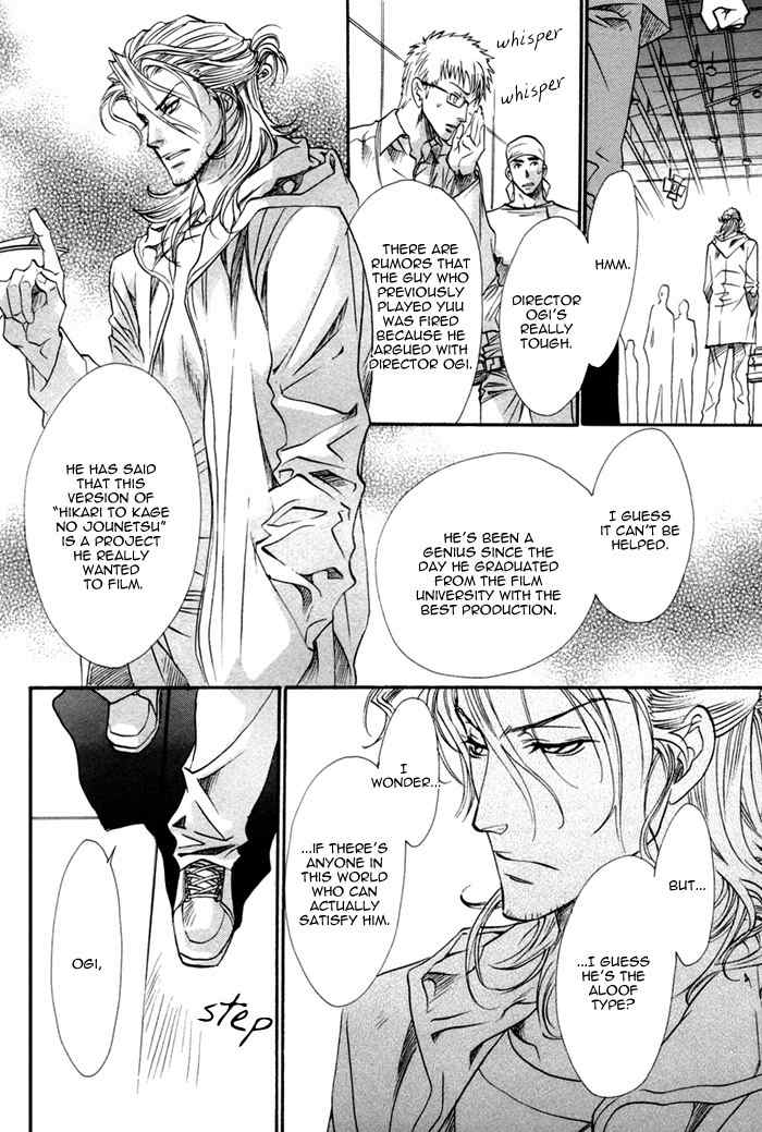 Brother X Brother Chapter 13 page 22 - Chapter 13