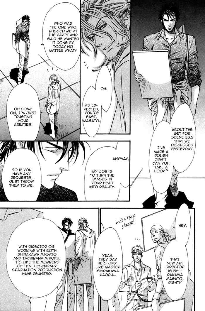Brother X Brother Chapter 13 page 23 - Chapter 13