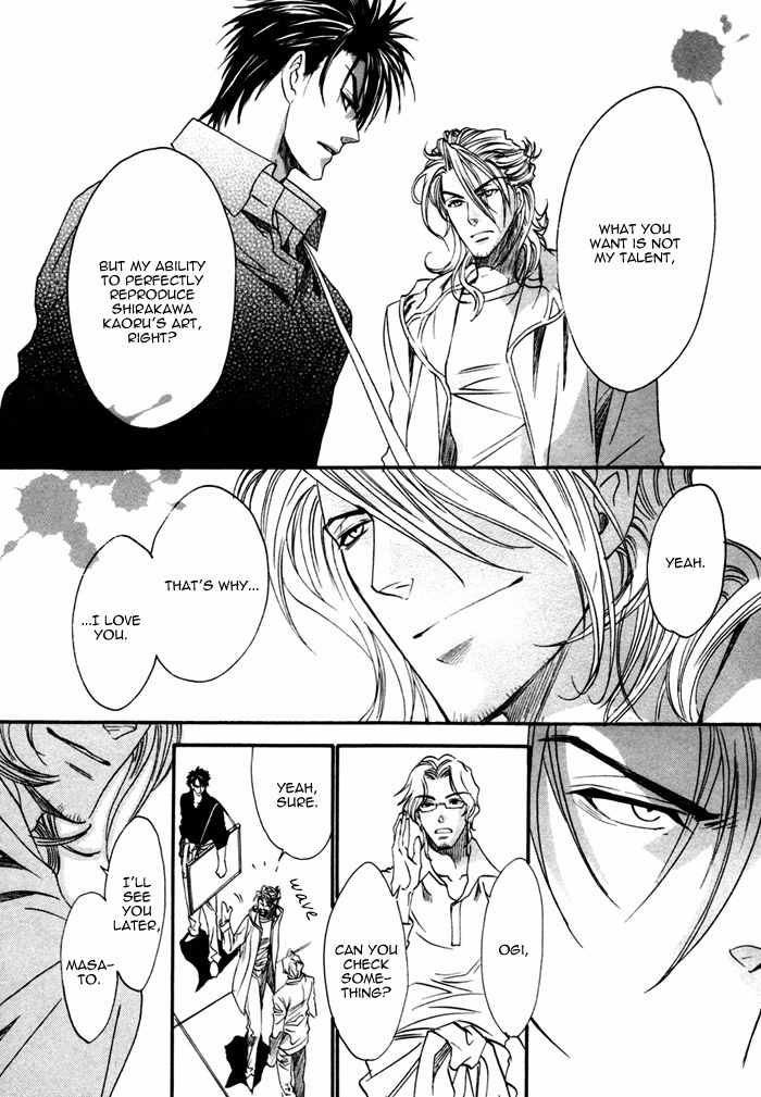 Brother X Brother Chapter 13 page 25 - Chapter 13
