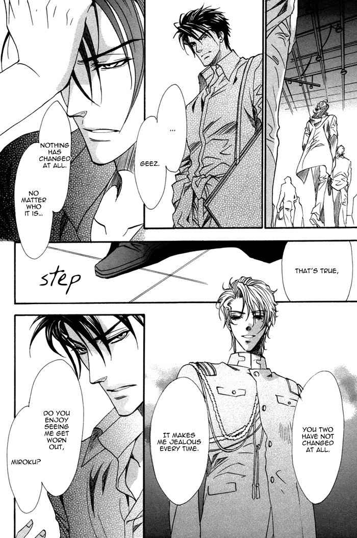 Brother X Brother Chapter 13 page 26 - Chapter 13