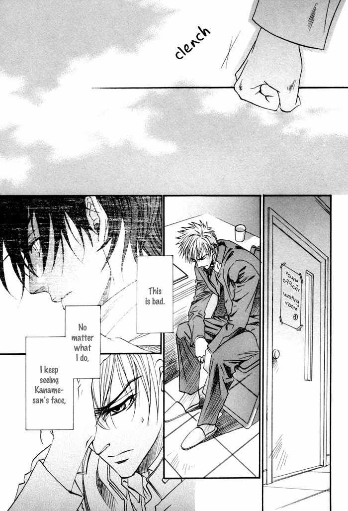 Brother X Brother Chapter 13 page 31 - Chapter 13