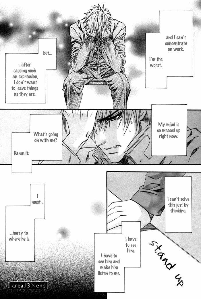 Brother X Brother Chapter 13 page 32 - Chapter 13