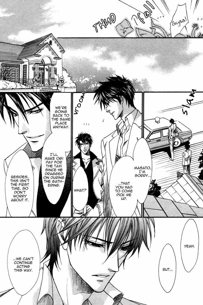 Brother X Brother Chapter 13 page 6 - Chapter 13