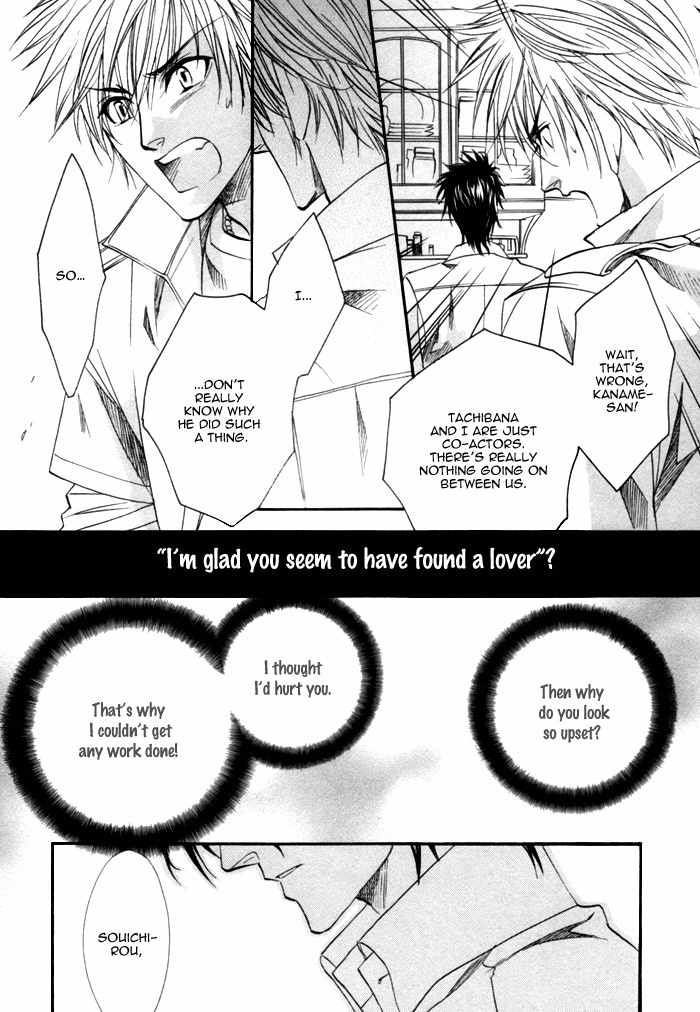 Brother X Brother Chapter 14 page 10 - Chapter 14