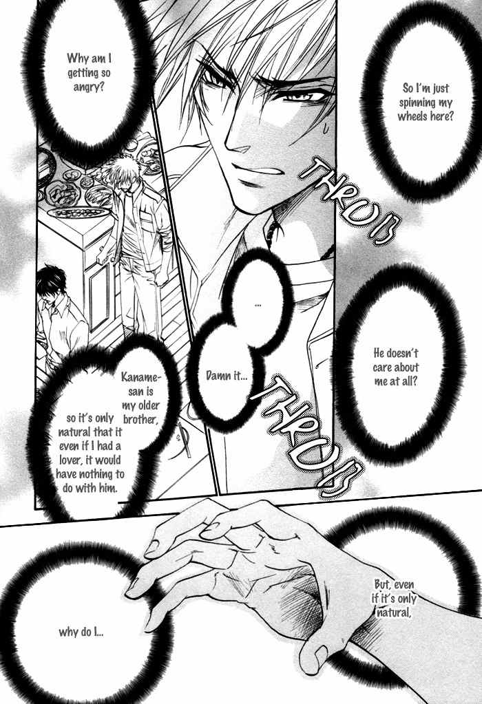 Brother X Brother Chapter 14 page 12 - Chapter 14