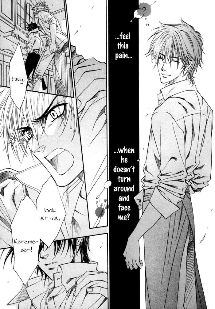 Brother X Brother Chapter 14 page 13 - Chapter 14