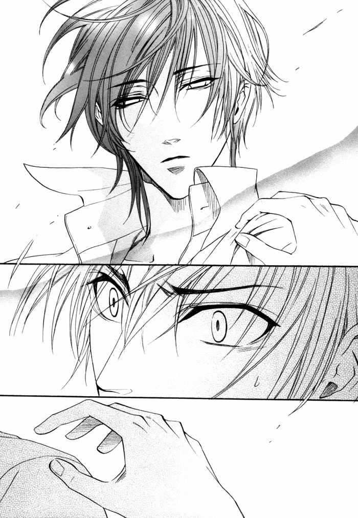 Brother X Brother Chapter 14 page 14 - Chapter 14