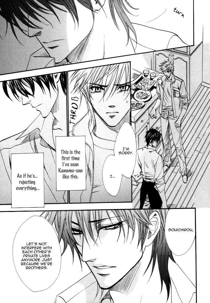 Brother X Brother Chapter 14 page 15 - Chapter 14