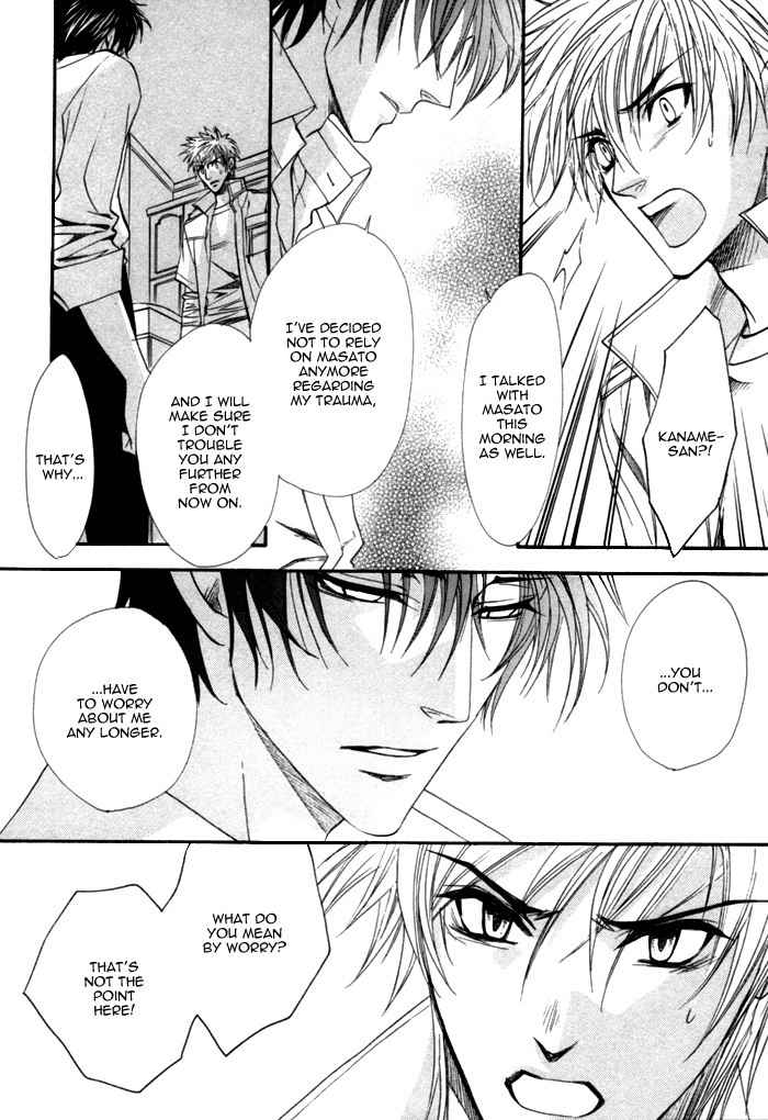 Brother X Brother Chapter 14 page 16 - Chapter 14