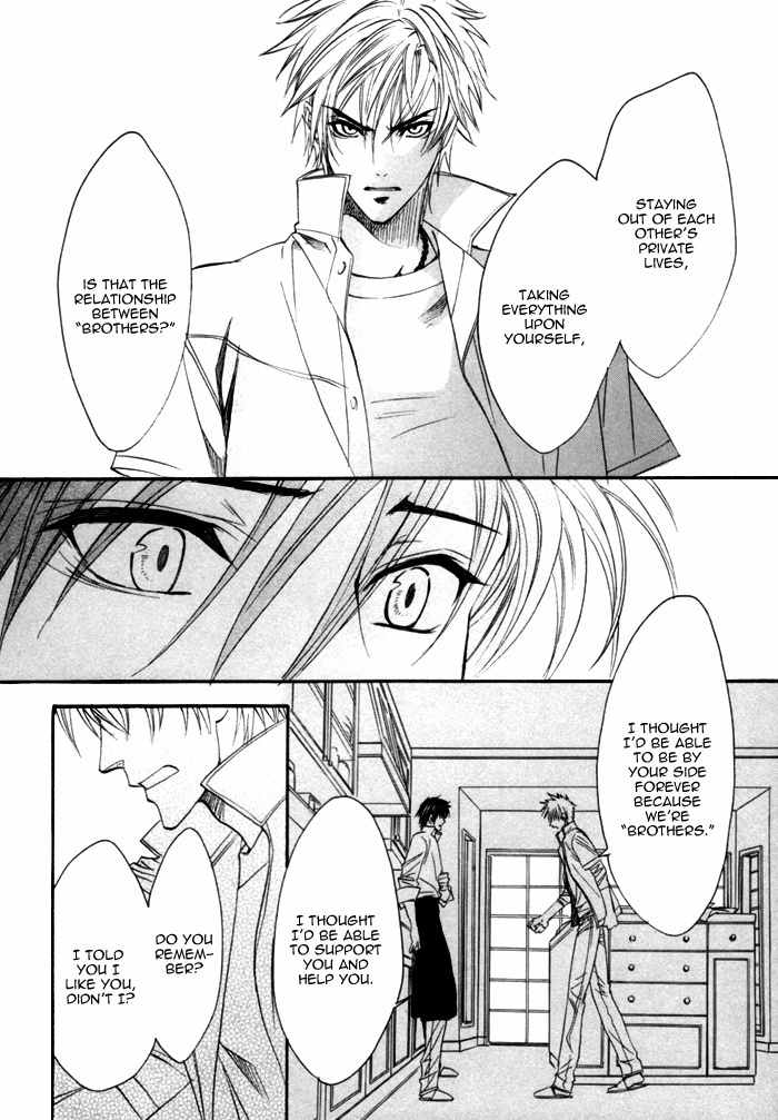 Brother X Brother Chapter 14 page 20 - Chapter 14