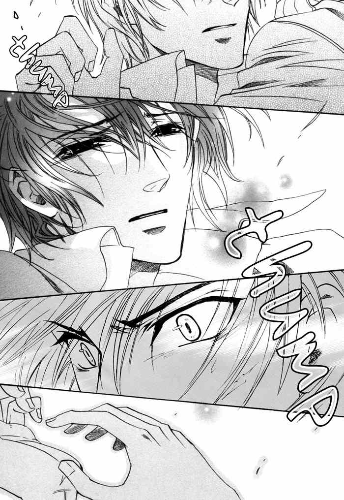 Brother X Brother Chapter 14 page 23 - Chapter 14