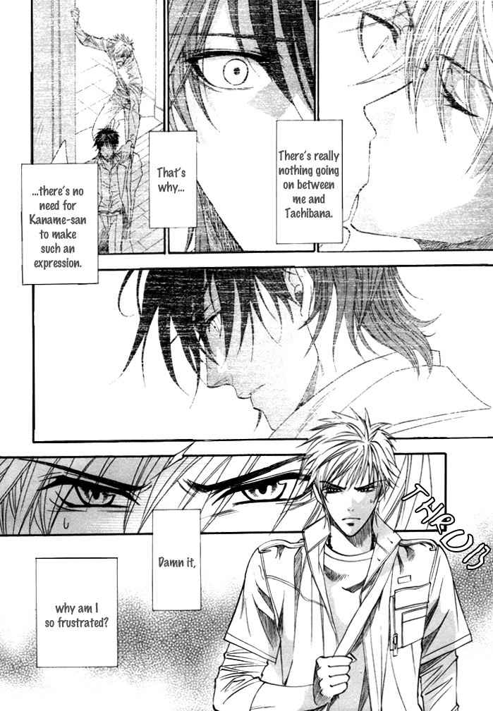 Brother X Brother Chapter 14 page 4 - Chapter 14
