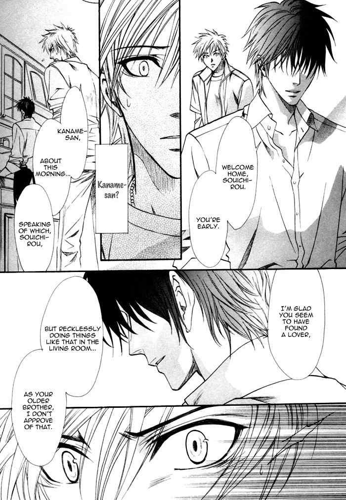 Brother X Brother Chapter 14 page 9 - Chapter 14