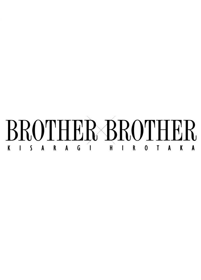 Brother X Brother Chapter 15 page 1 - Chapter 15