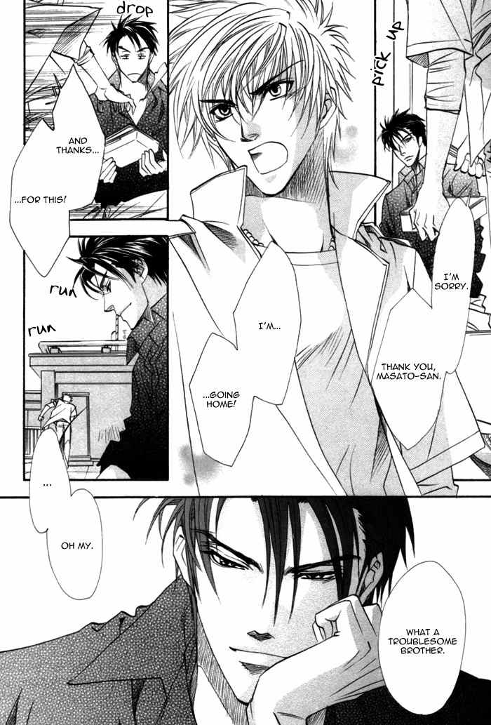 Brother X Brother Chapter 15 page 15 - Chapter 15