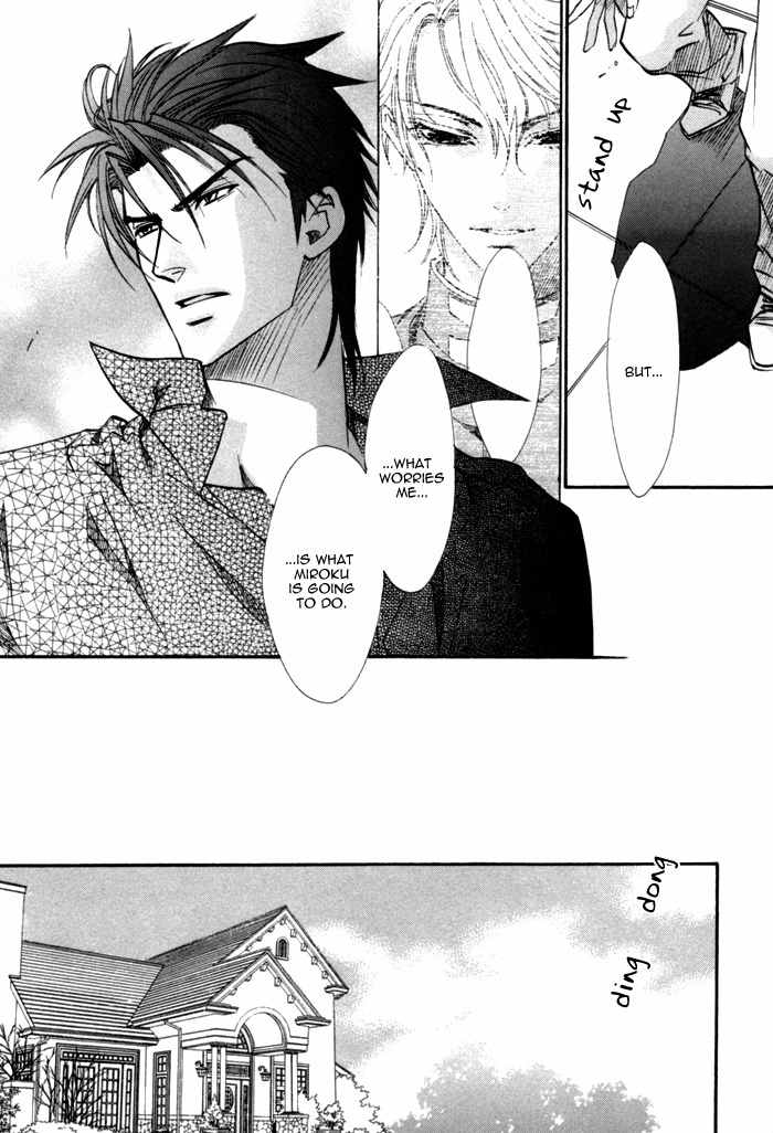 Brother X Brother Chapter 15 page 16 - Chapter 15