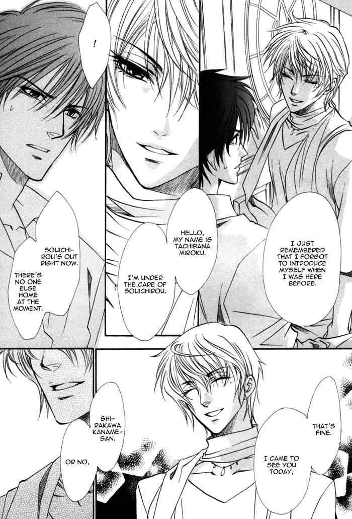 Brother X Brother Chapter 15 page 18 - Chapter 15