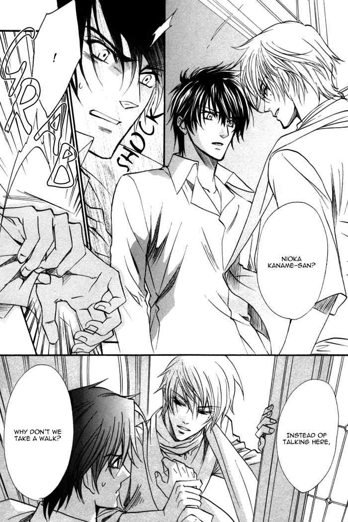 Brother X Brother Chapter 15 page 19 - Chapter 15