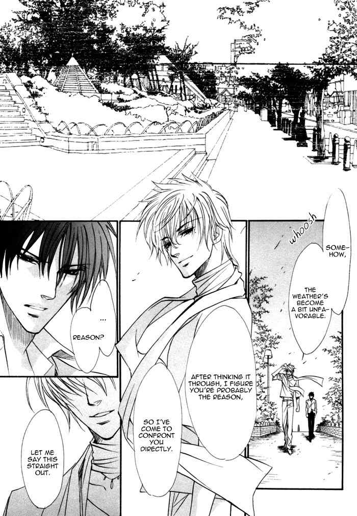 Brother X Brother Chapter 15 page 20 - Chapter 15