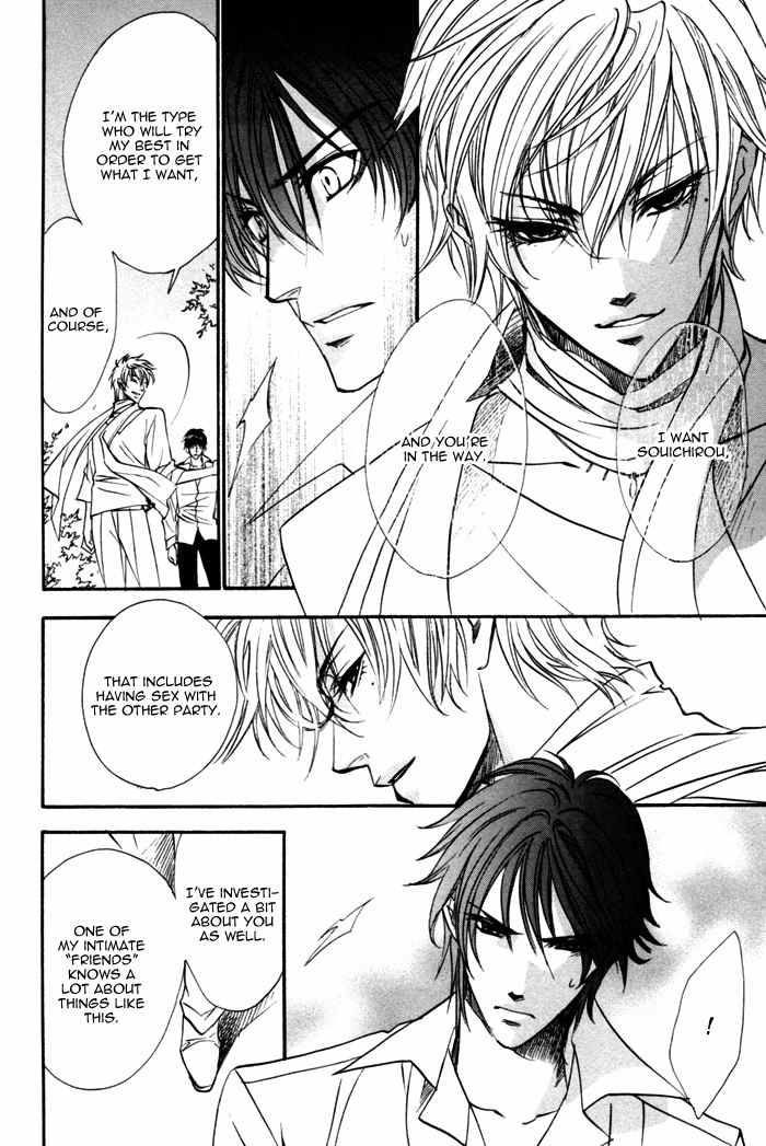 Brother X Brother Chapter 15 page 21 - Chapter 15