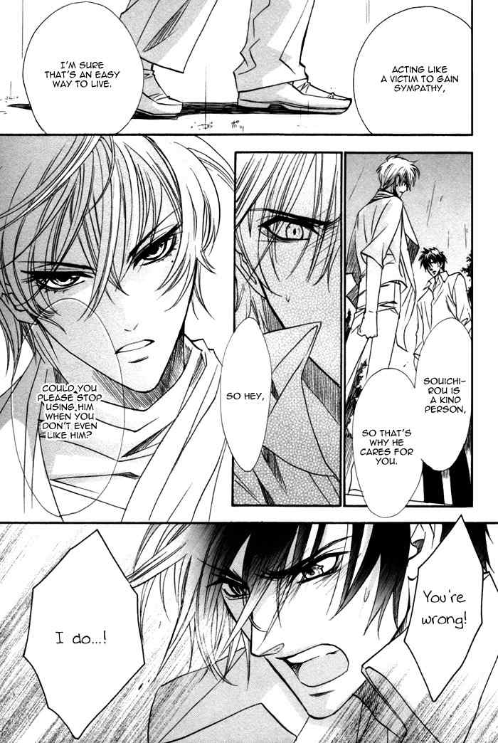 Brother X Brother Chapter 15 page 26 - Chapter 15