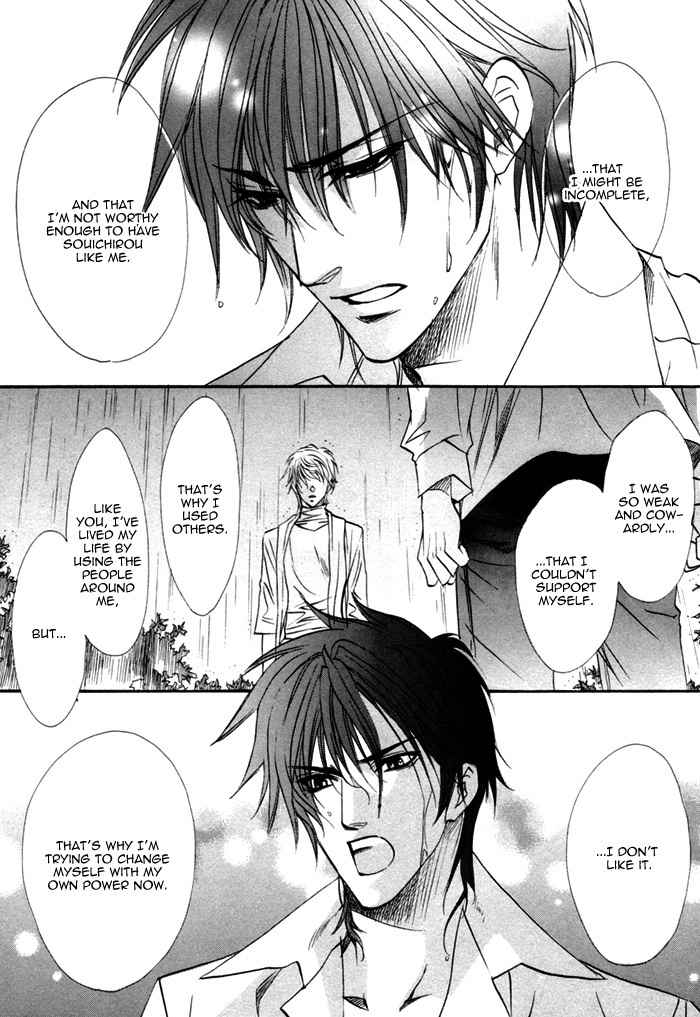 Brother X Brother Chapter 15 page 28 - Chapter 15