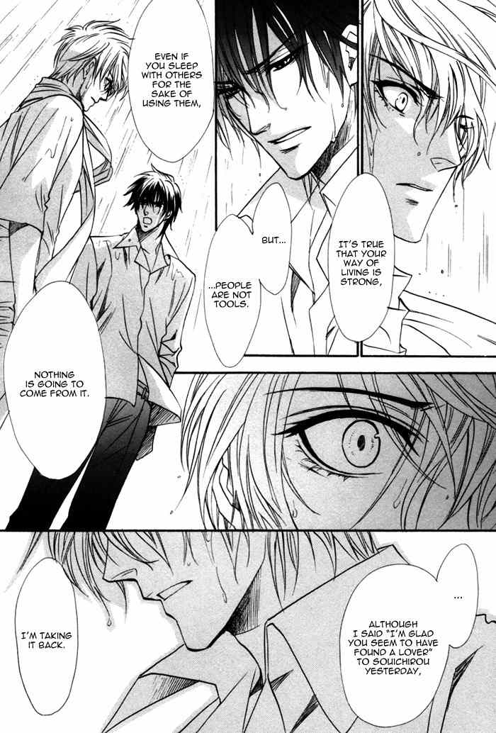 Brother X Brother Chapter 15 page 29 - Chapter 15