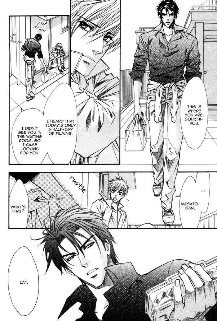 Brother X Brother Chapter 15 page 5 - Chapter 15