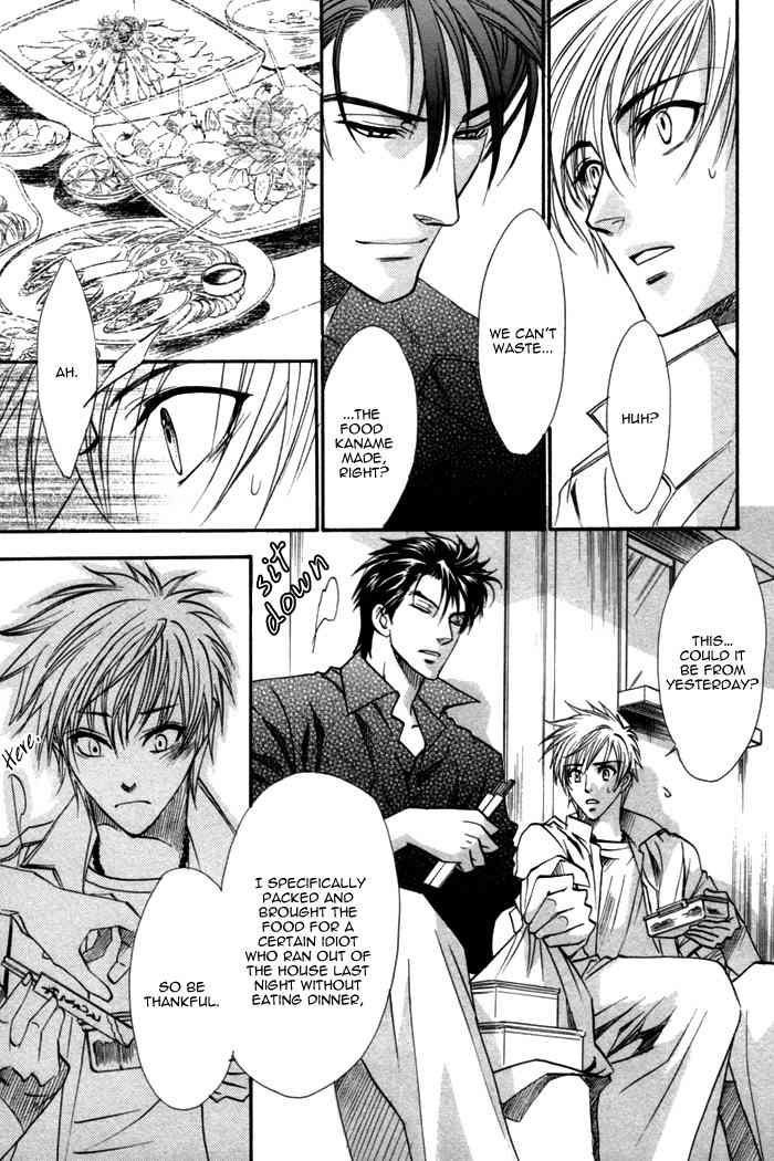 Brother X Brother Chapter 15 page 6 - Chapter 15