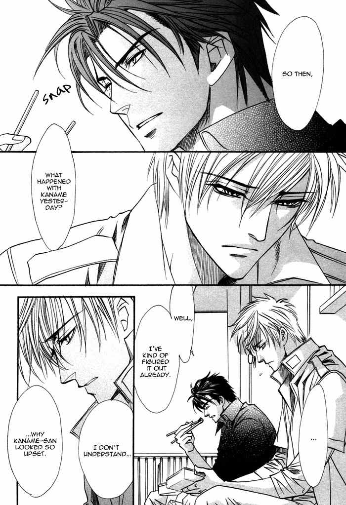Brother X Brother Chapter 15 page 7 - Chapter 15