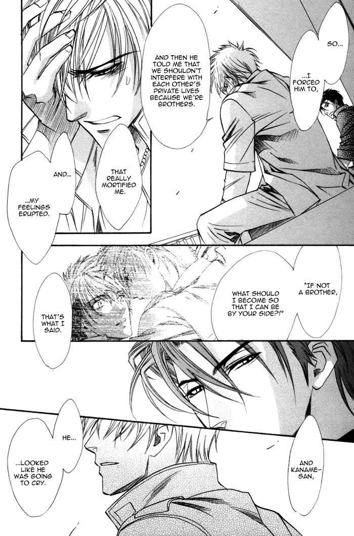 Brother X Brother Chapter 15 page 9 - Chapter 15