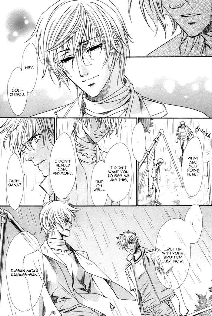 Brother X Brother Chapter 16 page 10 - Chapter 16