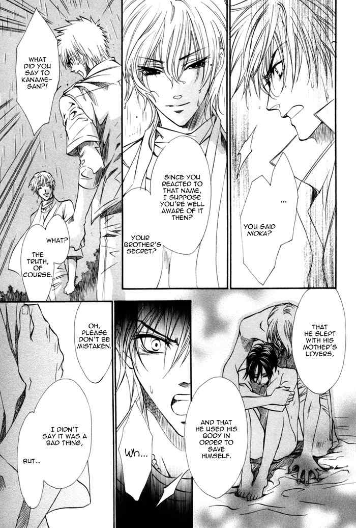 Brother X Brother Chapter 16 page 11 - Chapter 16