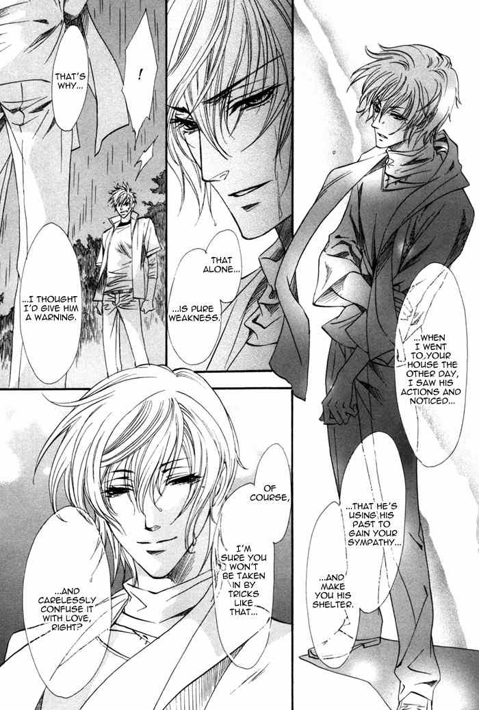 Brother X Brother Chapter 16 page 12 - Chapter 16