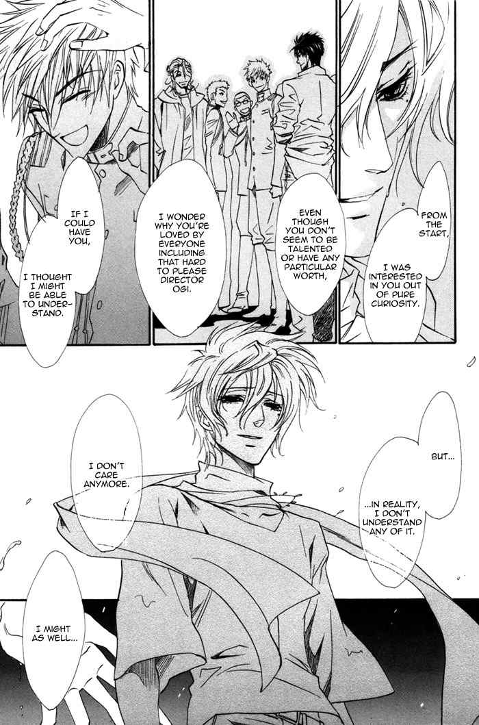 Brother X Brother Chapter 16 page 15 - Chapter 16