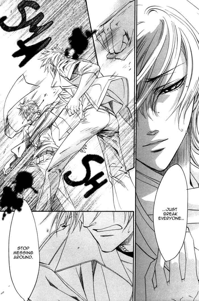 Brother X Brother Chapter 16 page 16 - Chapter 16