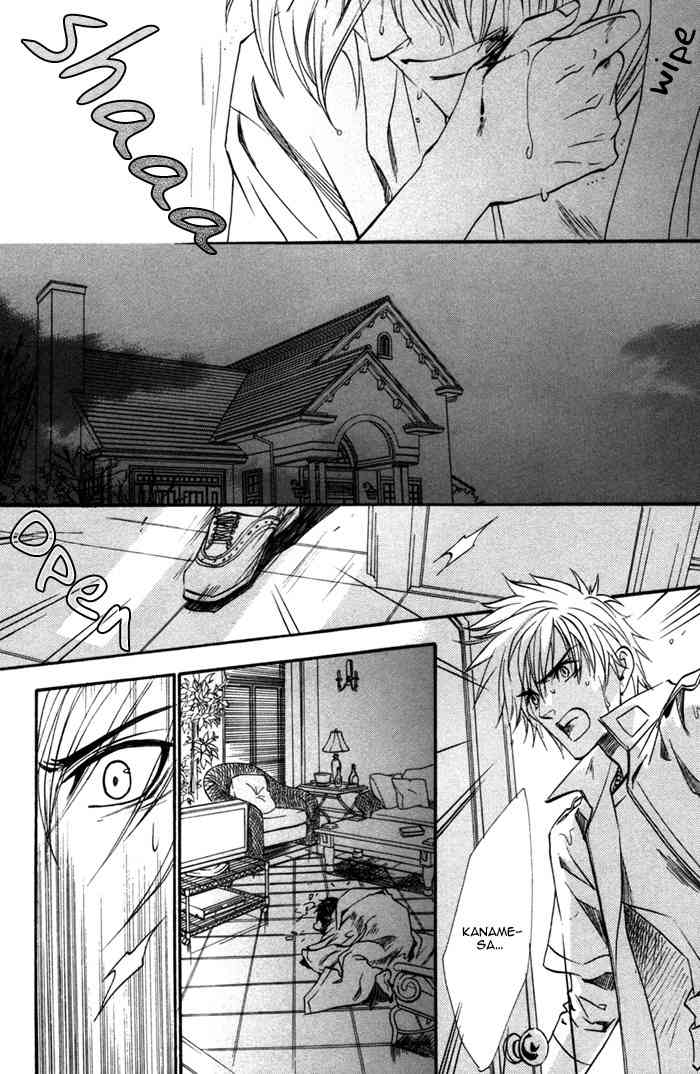 Brother X Brother Chapter 16 page 18 - Chapter 16