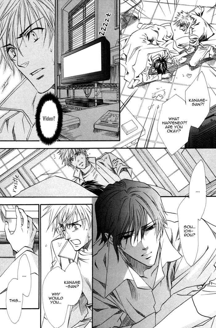 Brother X Brother Chapter 16 page 19 - Chapter 16
