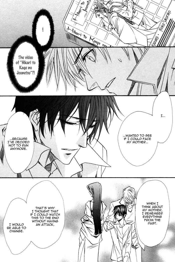 Brother X Brother Chapter 16 page 20 - Chapter 16
