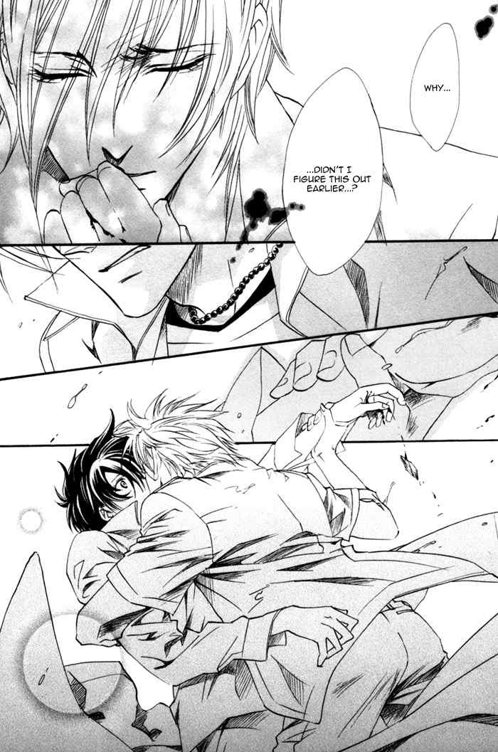 Brother X Brother Chapter 16 page 23 - Chapter 16