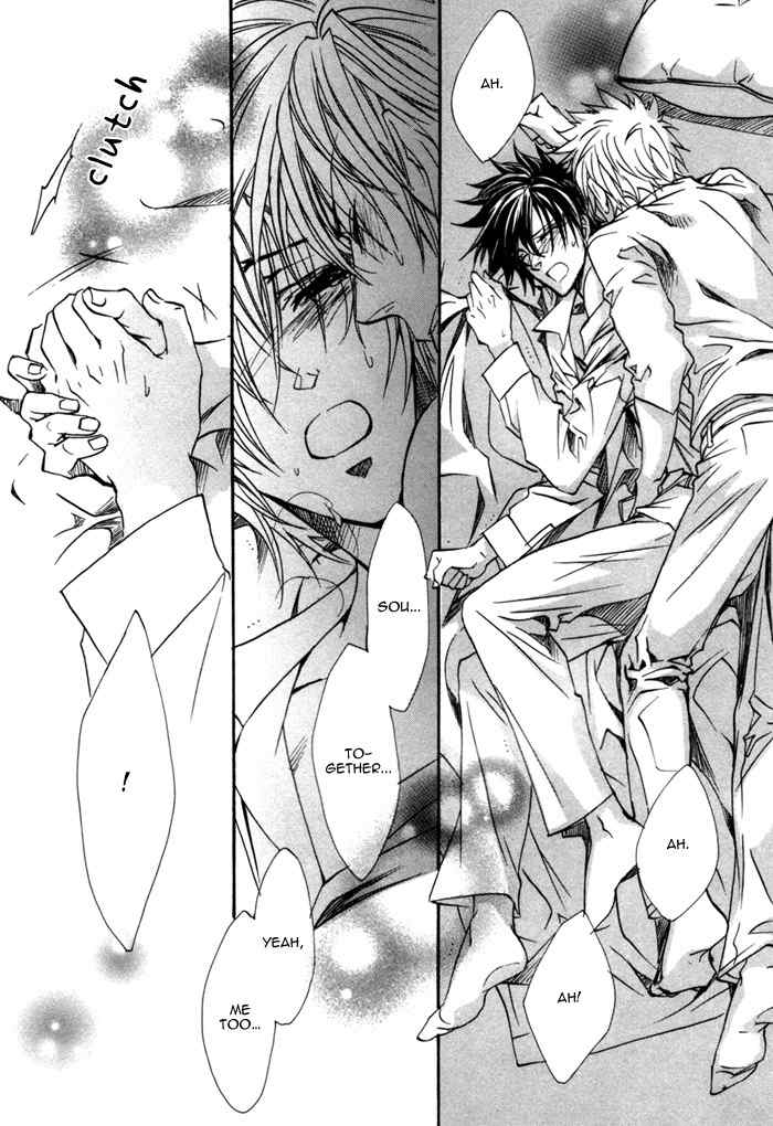 Brother X Brother Chapter 16 page 37 - Chapter 16