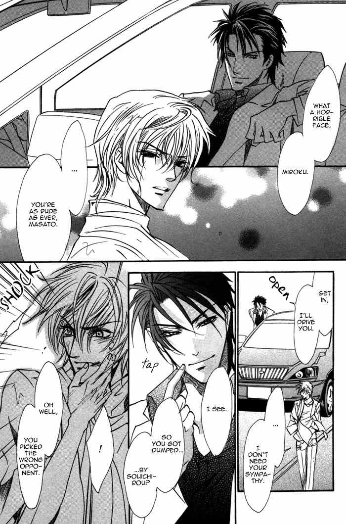 Brother X Brother Chapter 16 page 39 - Chapter 16