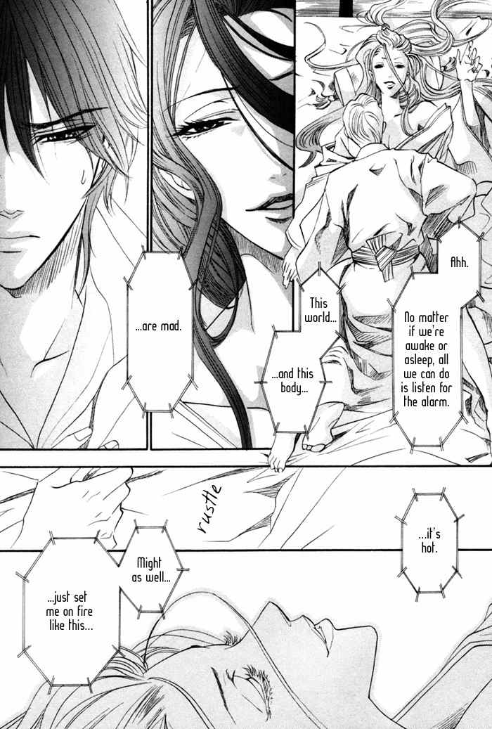 Brother X Brother Chapter 16 page 5 - Chapter 16