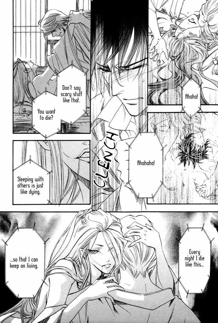 Brother X Brother Chapter 16 page 6 - Chapter 16