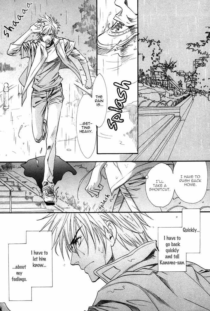 Brother X Brother Chapter 16 page 8 - Chapter 16