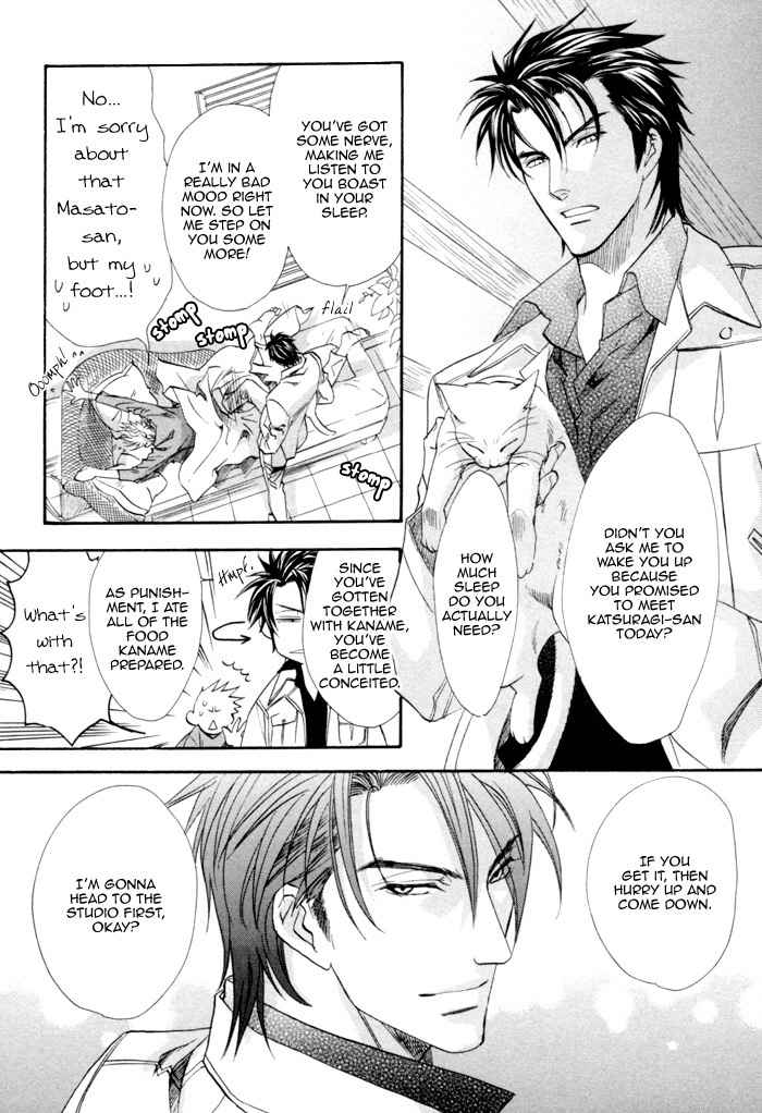 Brother X Brother Chapter 17 page 16 - Chapter 17