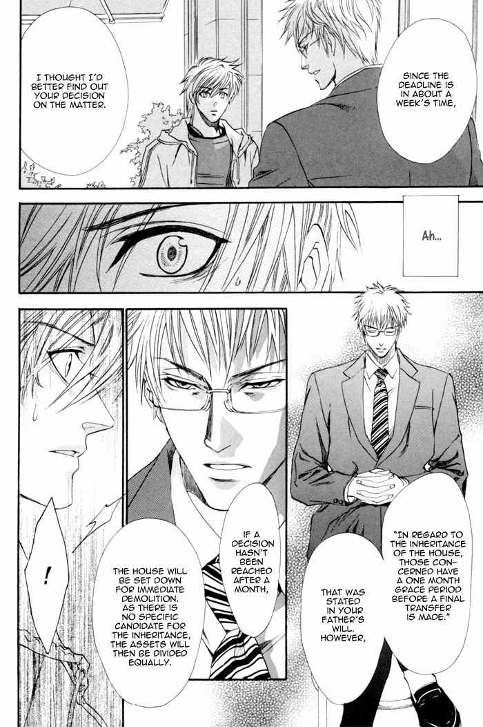 Brother X Brother Chapter 17 page 22 - Chapter 17