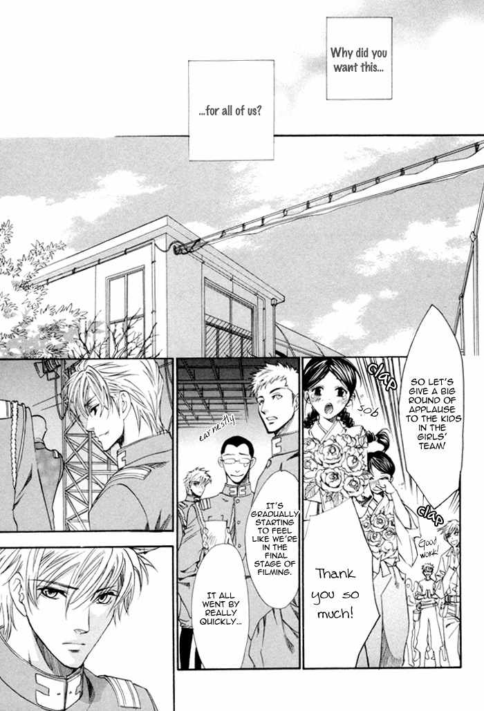 Brother X Brother Chapter 17 page 25 - Chapter 17
